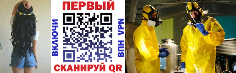 Amphetamine VHQ Пенза