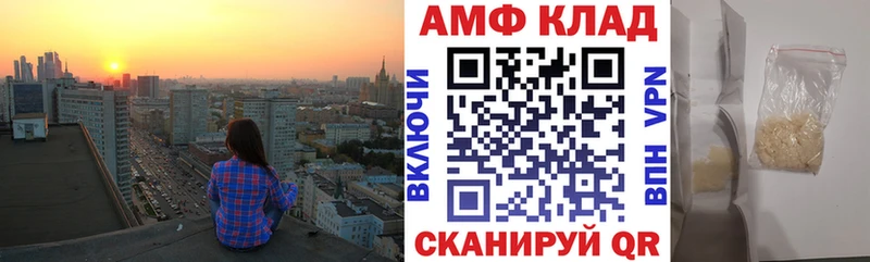 АМФ 98%  Пенза 