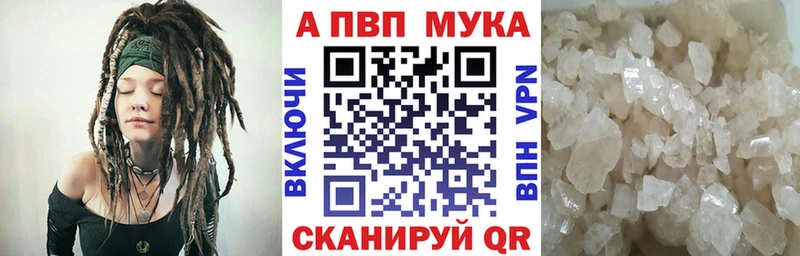Альфа ПВП СК КРИС  Пенза 