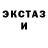 КЕТАМИН VHQ Visaje 322