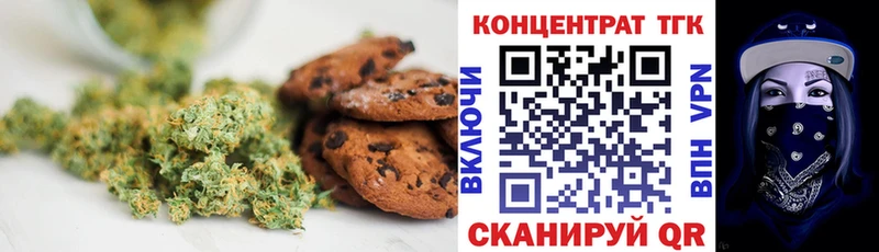 Еда ТГК конопля  Пенза 