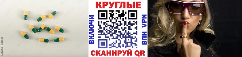 Ecstasy DUBAI  площадка как зайти  Пенза 