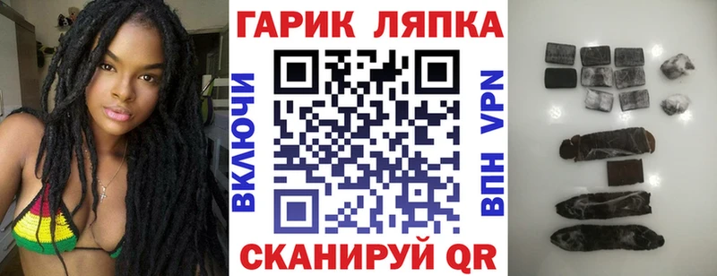 ГАШ Ice-O-Lator  mega онион  Пенза 