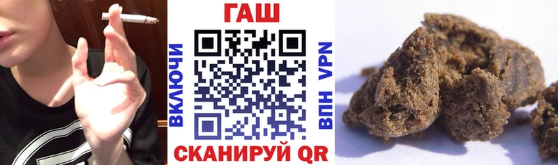 ГАШИШ hashish Пенза