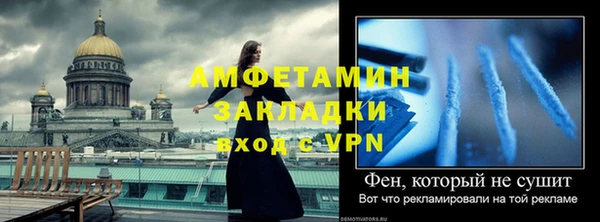 каннабис Белоозёрский