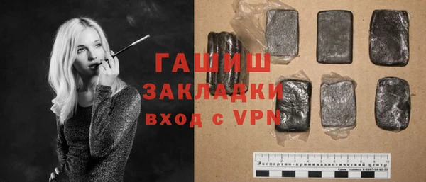 ALPHA-PVP Богородицк