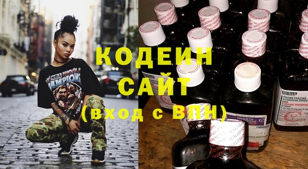 мескалин Богородск