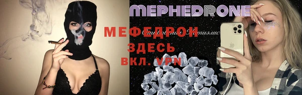 мескалин Богородск