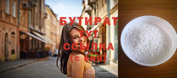 мескалин Богородск