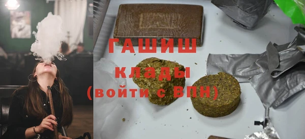 ALPHA-PVP Богородицк