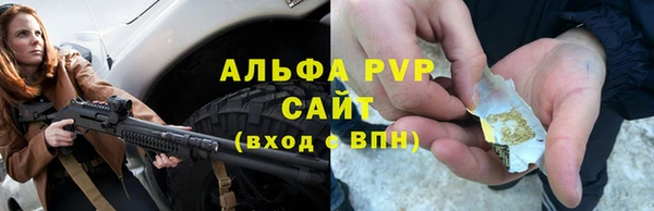 мескалин Богородск