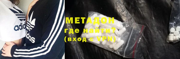 ALPHA-PVP Богородицк