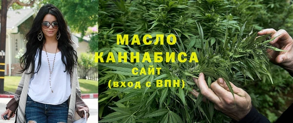 мескалин Богородск