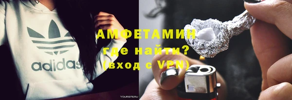 ALPHA-PVP Богородицк