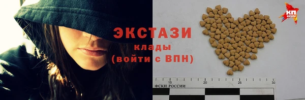 ALPHA-PVP Богородицк