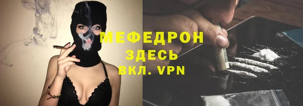 ALPHA-PVP Богородицк