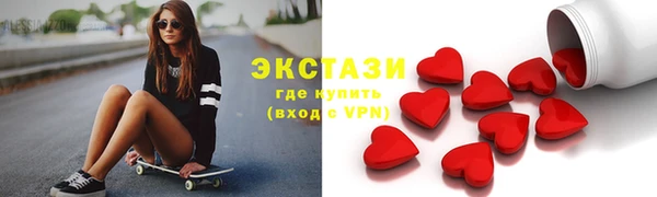 мескалин Богородск