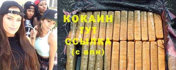 героин Беломорск