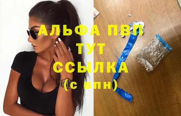 мескалин Богородск