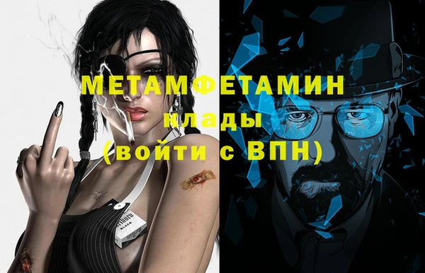 ALPHA-PVP Богородицк