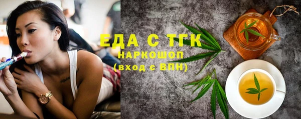 ALPHA-PVP Богородицк