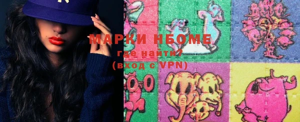 ALPHA-PVP Богородицк