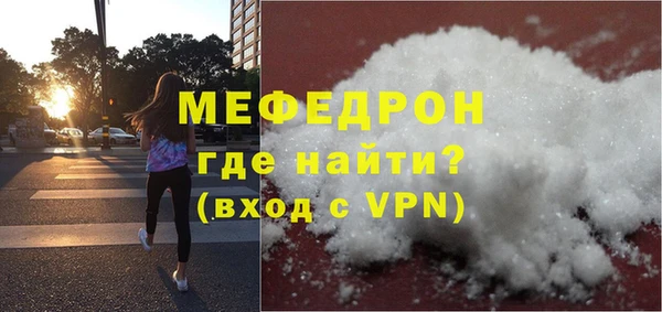 мескалин Богородск