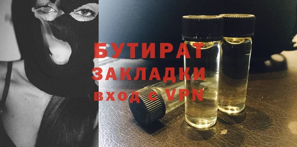 ALPHA-PVP Богородицк