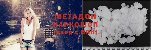 ALPHA-PVP Богородицк