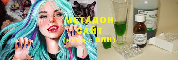 ALPHA-PVP Богородицк