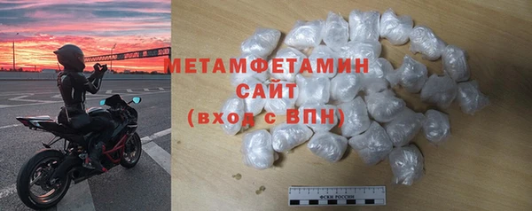 мескалин Белокуриха