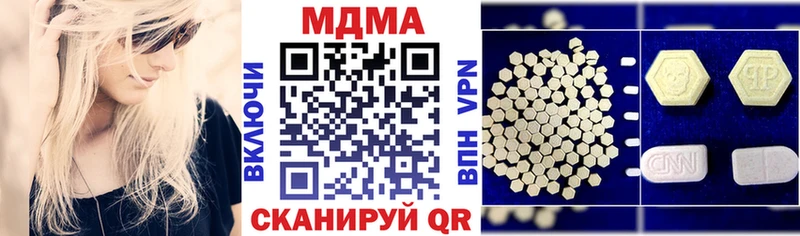 KRAKEN зеркало  Пенза  МДМА кристаллы 