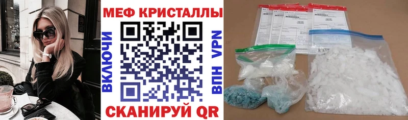 где купить наркоту Пенза Меф мука