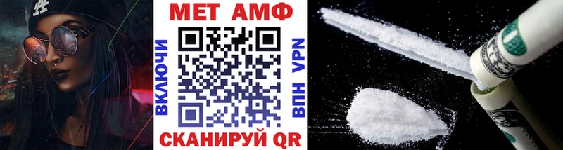 площадка состав Пенза Метамфетамин Декстрометамфетамин 99.9%