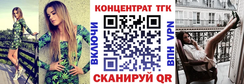 Дистиллят ТГК вейп с тгк  Пенза 